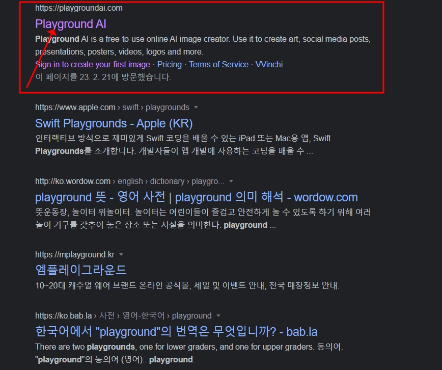 ai그림그리기&#44;ai그림그려주는사이트&#44;무료그림사이트&#44;무료ai그림&#44;ai그림무료&#44;사진ai그림&#44;ai얼굴그림