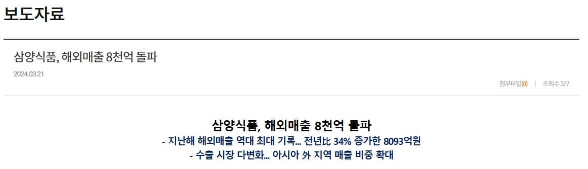 뉴스2 