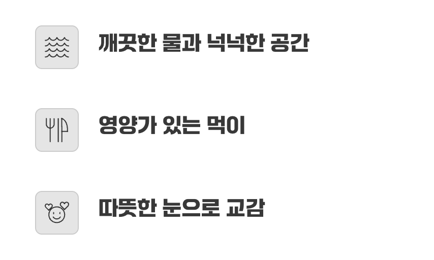 최고의 친구는 바로 ‘집사’입니다