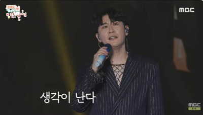 전참시에 나온 영탁