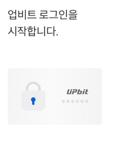 케이뱅크 업비트 계좌개설 하는 방법 정리