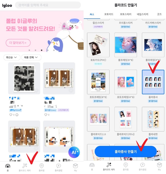 다이소 증명사진 인화: 2000원으로 여권/면허증 해결