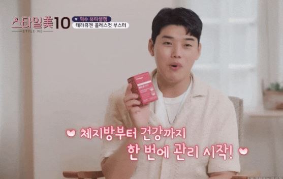 콜레스컷-부스터후기