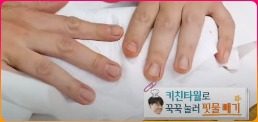 돼지고기_핏물제거