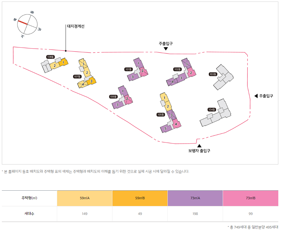 e편한세상 서대전역 센트로. 분양일정, 분양가, 평면도, 입주예정일,중도금