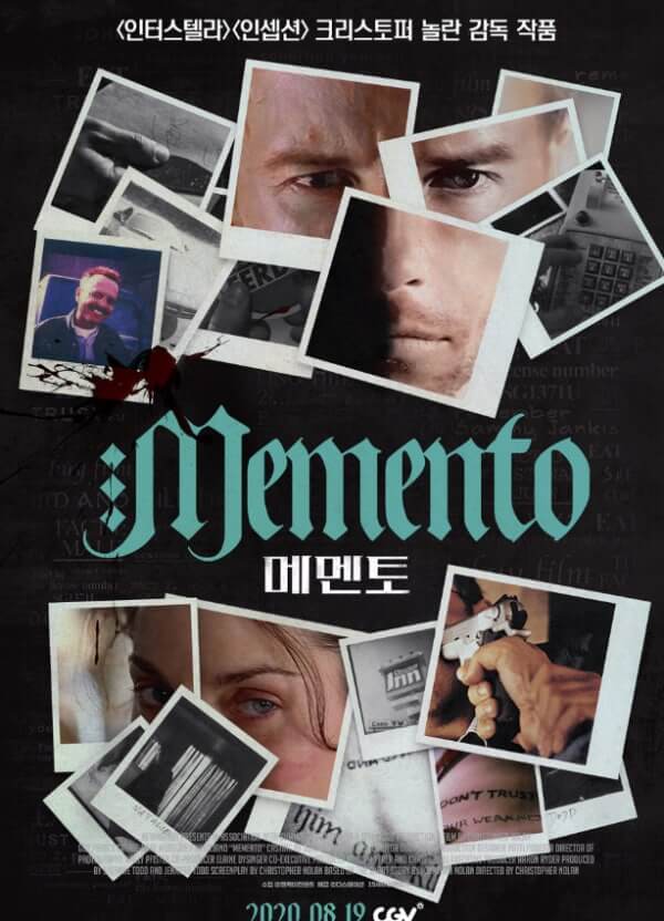 영화 <메멘토> 줄거리, 등장인물, 메시지