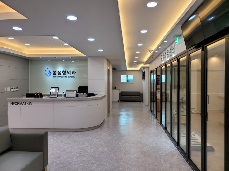 의정부 장암동 정형외과 유명하고 잘하는 곳 추천 TOP 5