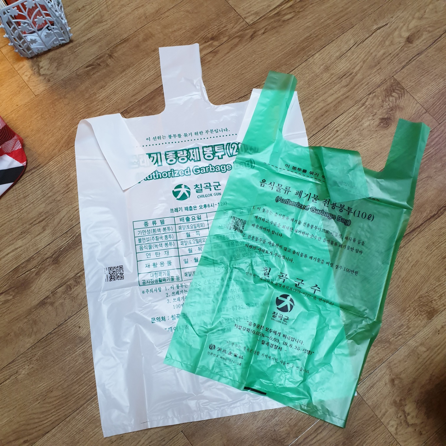 팔공산금화자연휴양림