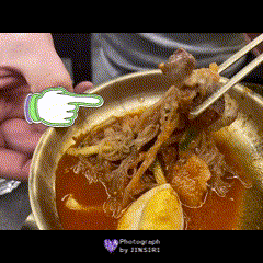 원주 무실동 삼겹식당 삼겹살 고깃집 맛집 추천 명이나물 데이트