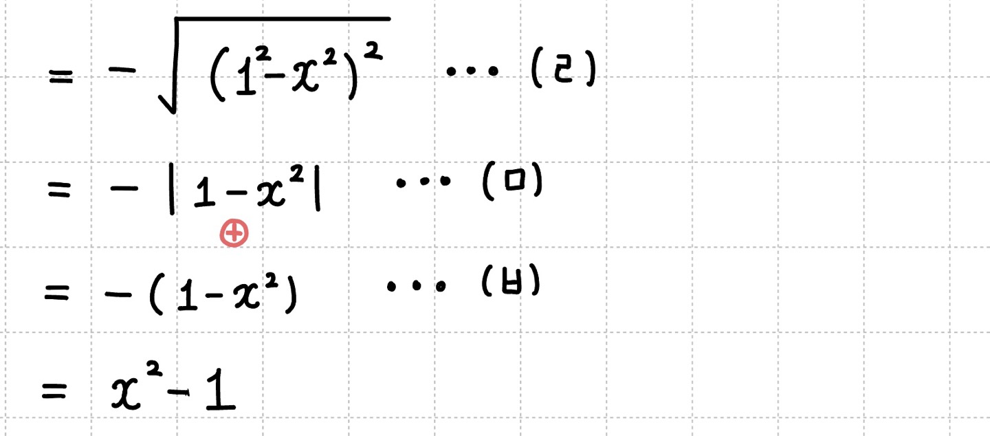 나머지 남은 계산을 하는 과정