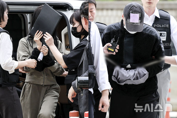 손흥민 임신 협박 사건