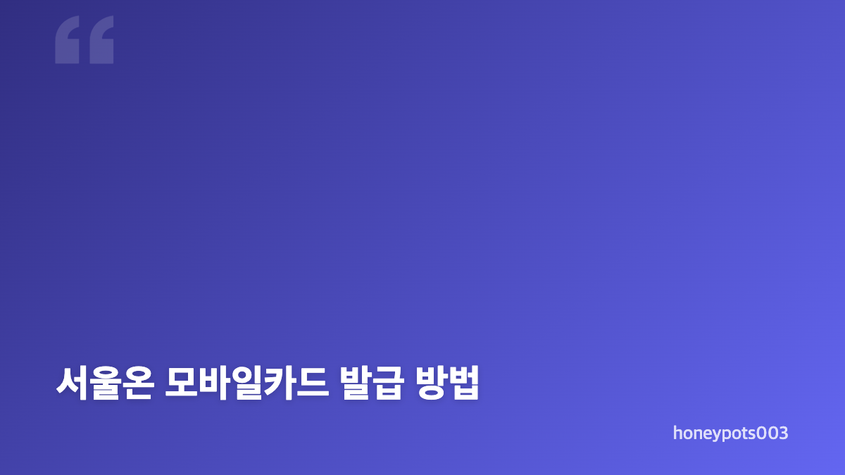 2026 다둥이카드 2자녀 발급 대상과 조건