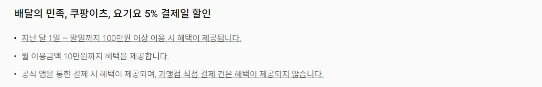 디지로카 모나코 할인