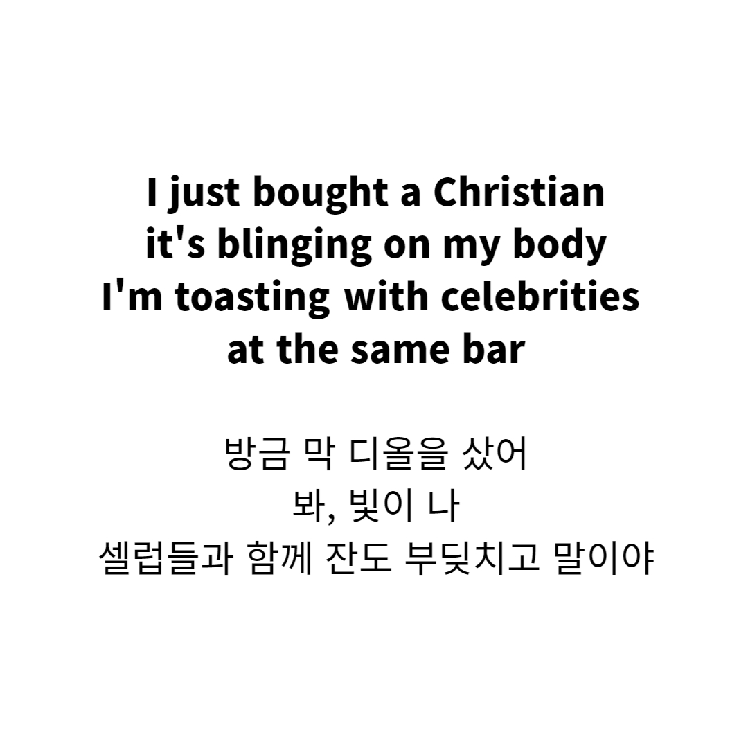 지올팍 CHRISTIAN