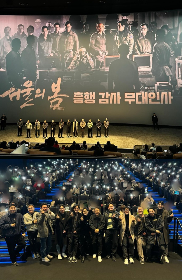 영화 &#39;서울의 봄&#39; 배우들과 김성수 감독이 흥행 감사 무대인사에서 관객들을 만나고 있다. [사진=플러스엠엔터테인먼트]