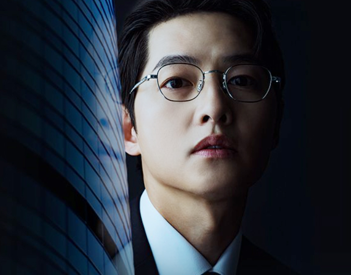 재벌집 막내아들 결방