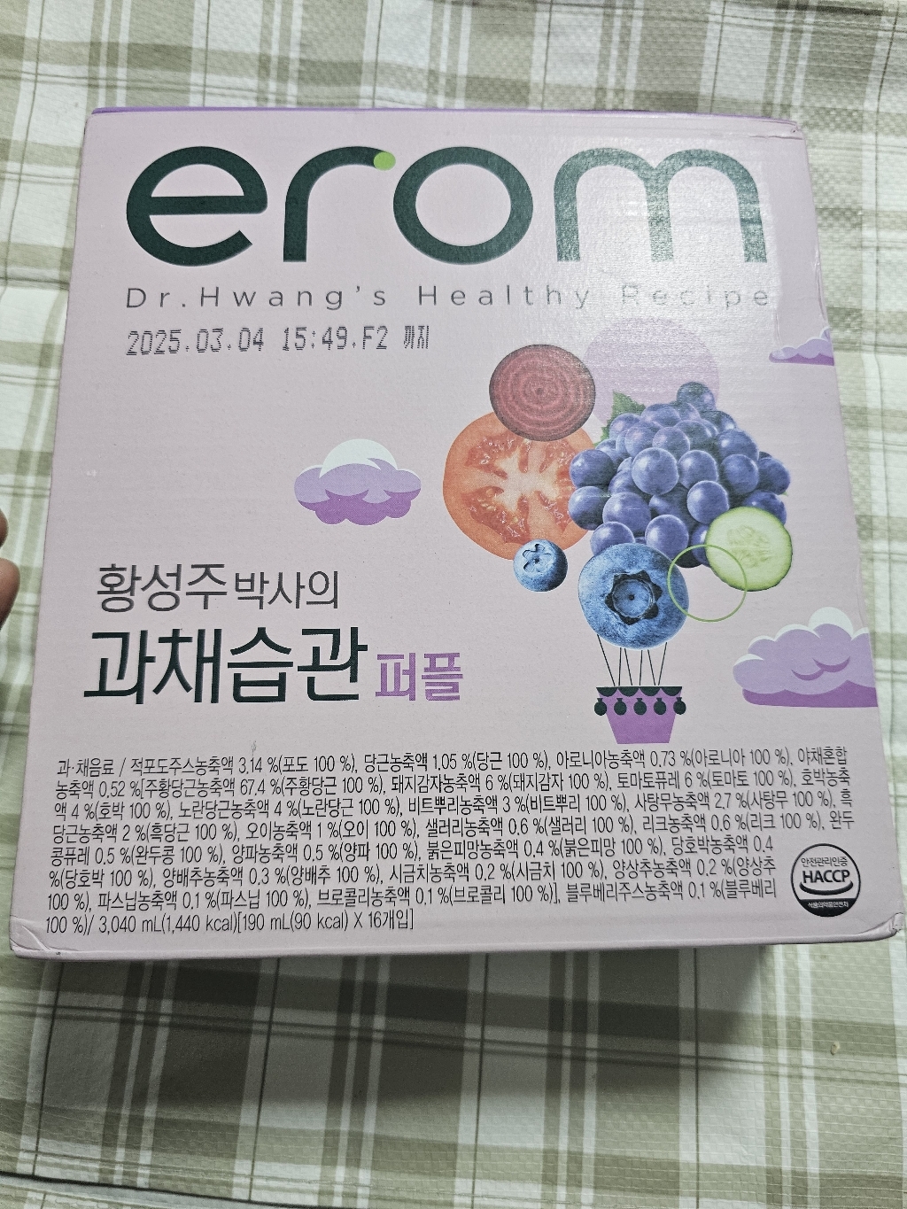 이롬 황성주 과채습관 퍼플 혼합주스 190ml 4