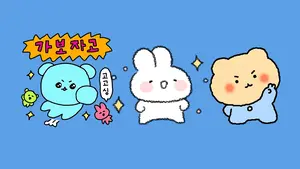 카카오톡 이모티콘