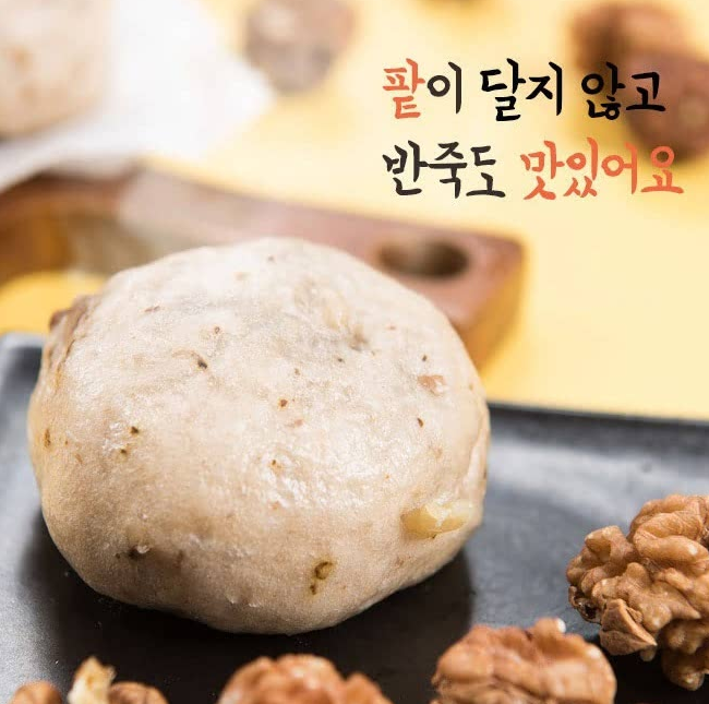 충북 영동 호구빵