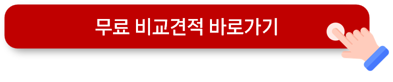 2025 그랑 콜레오스 하이브리드 모의견적