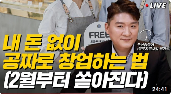 관련영상