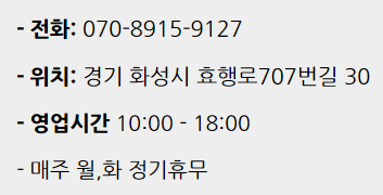 소다미술관 영업시간