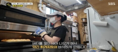 진주 후추 소금빵 페퍼그라인더
