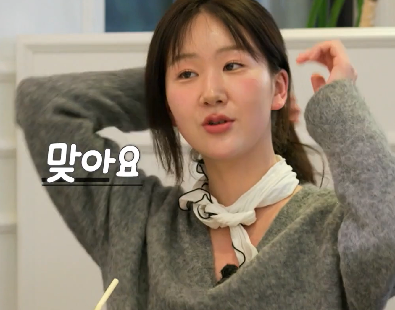 나는솔로 27기 옥순