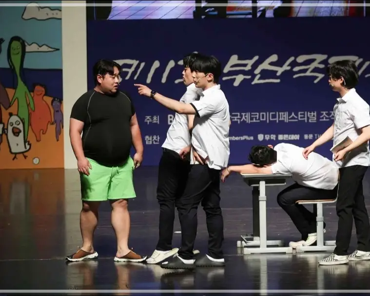 부산국제코미디페스티벌-예매-일정-프로그램