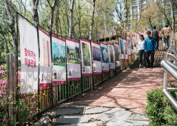 2023 군포 철쭉축제