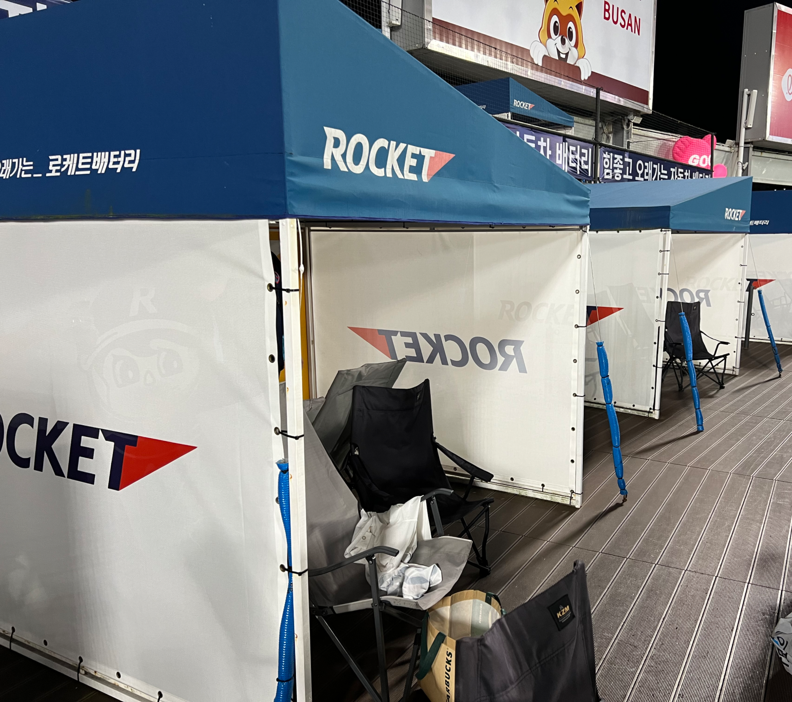 나란히 늘어서 있는 로케트배터리존 사진