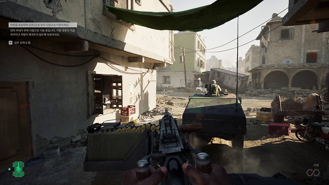 델타포스 블랙호크다운 챕터 4