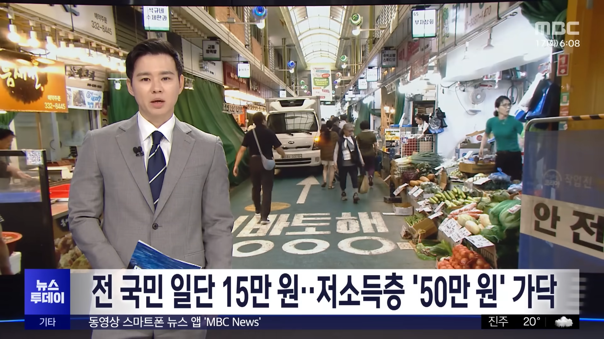 전국민 25만원 민생회복지원금 신청