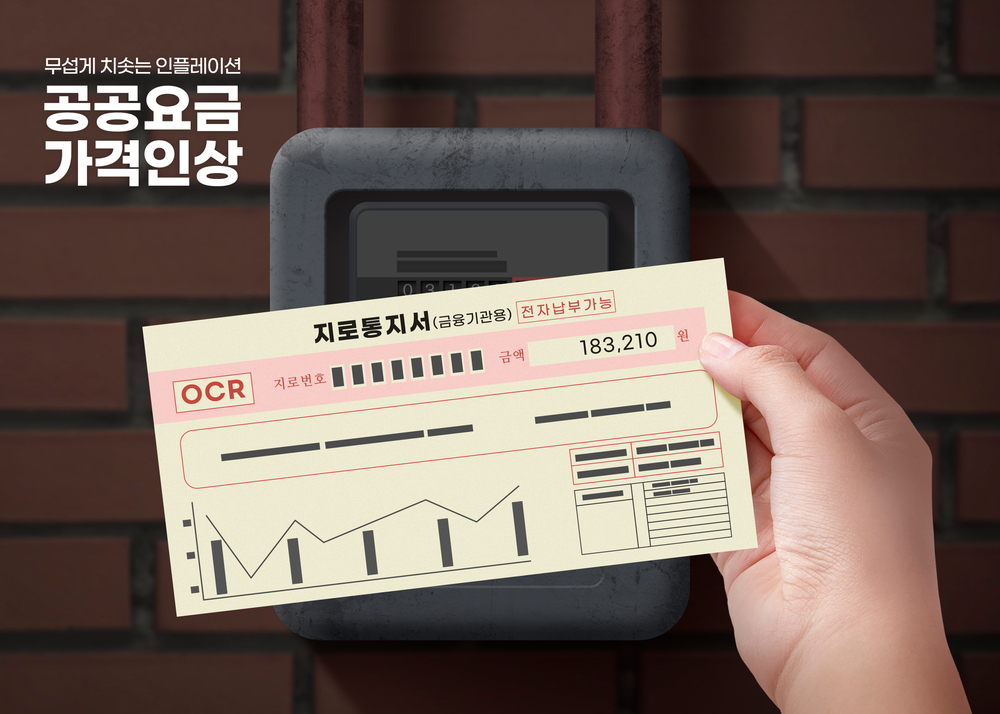 에너지 캐시백 신청 방법