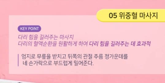 키 크는 영양제 추천&amp;#44; 키 크는 마사지&amp;#44; 키 크는 식사 법