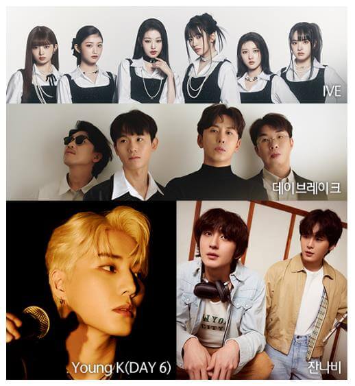 하나플레이리스트_콘서트_일요일_라인업