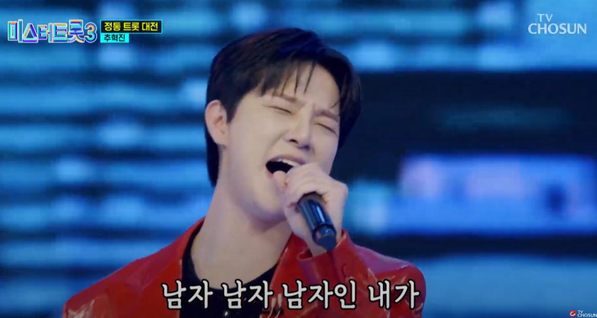 추혁진