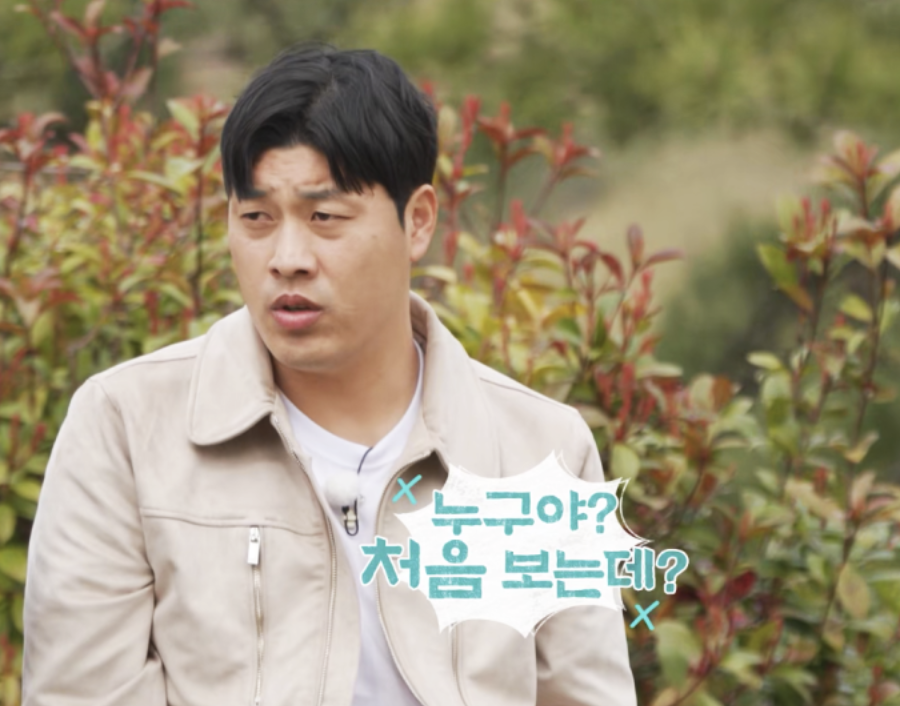 나는 솔로 25기 영철 성폭행 구속 직업