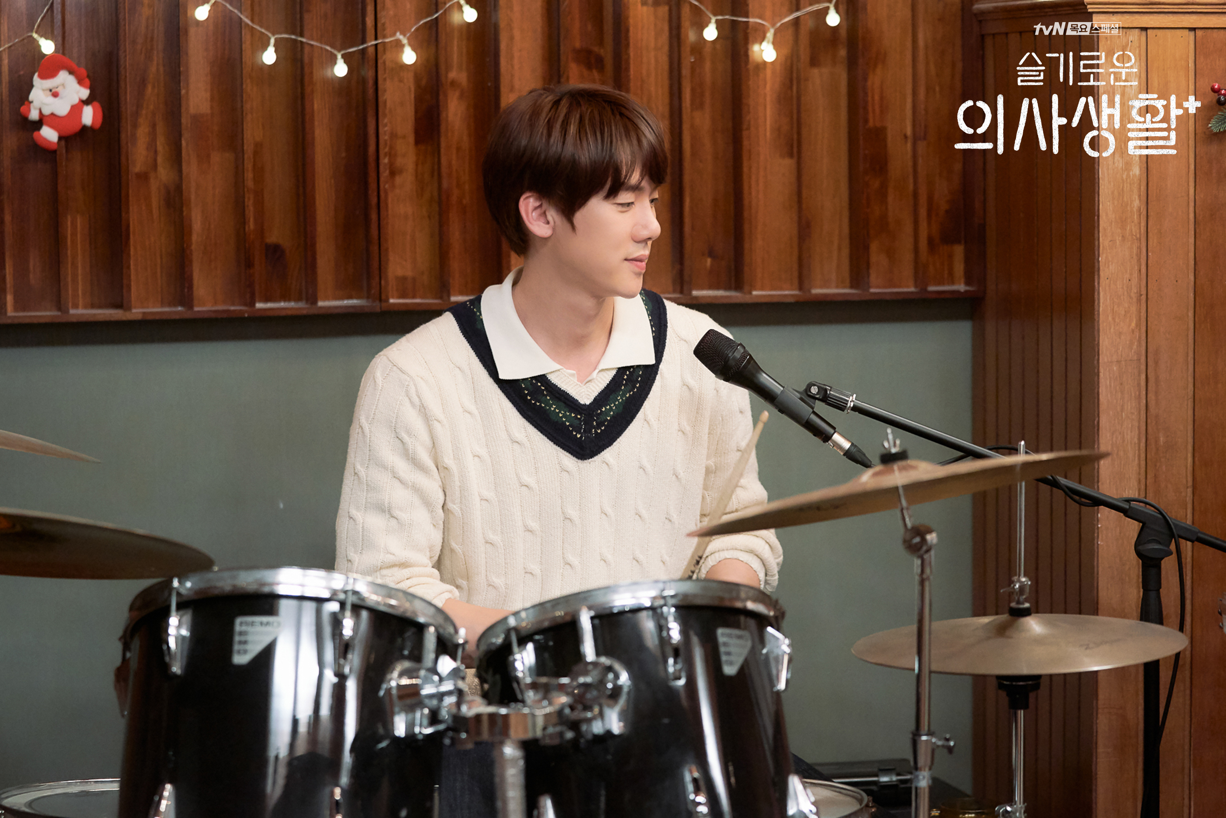 슬기로운 의사생활 시즌1