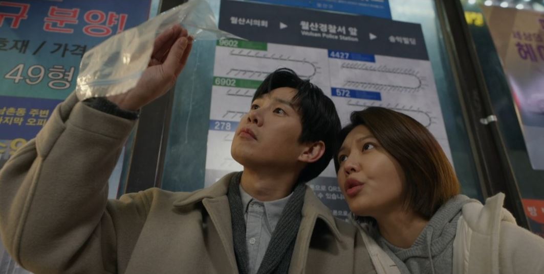남남_9회