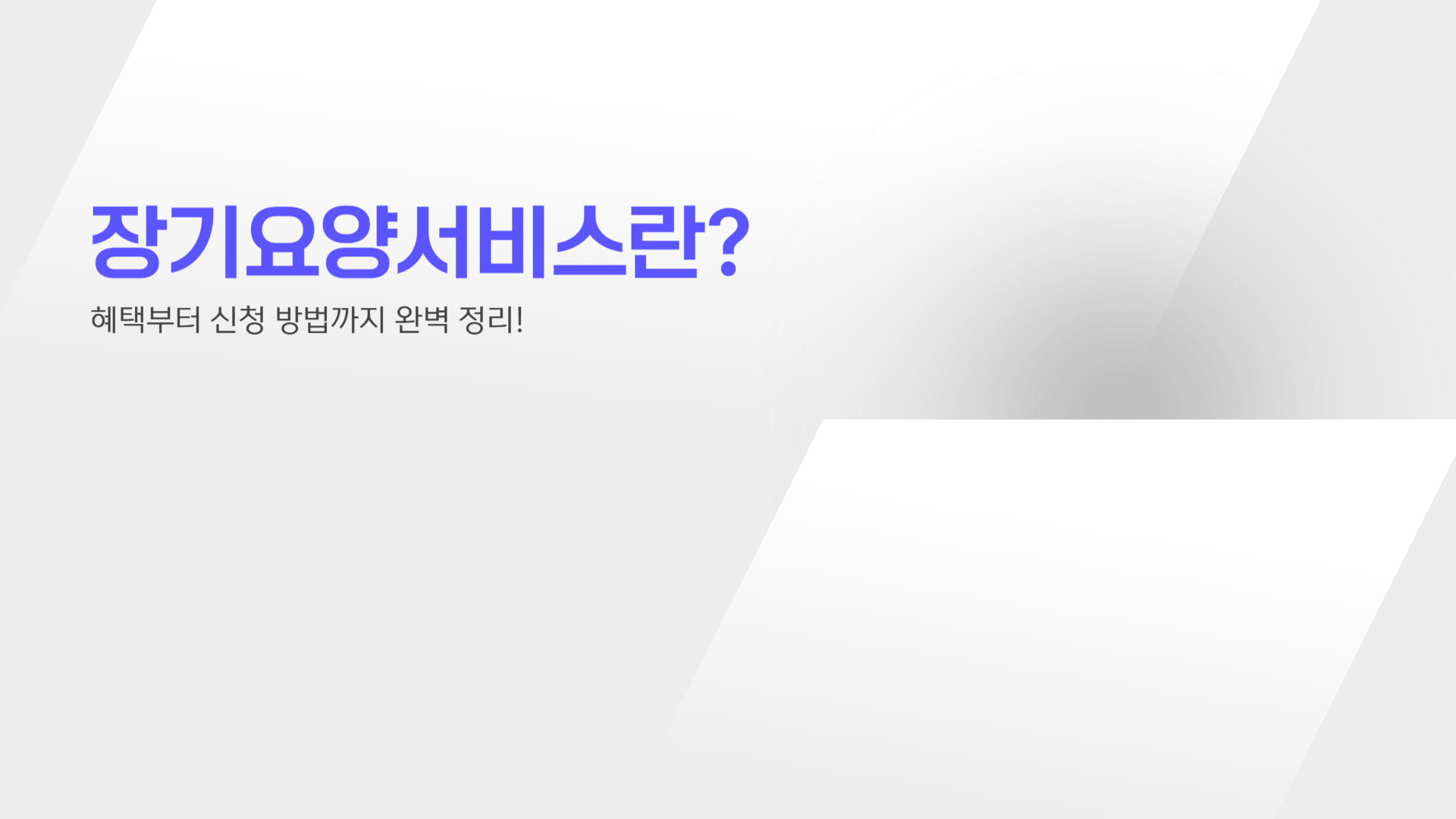 에너지 바우처 잔액조회