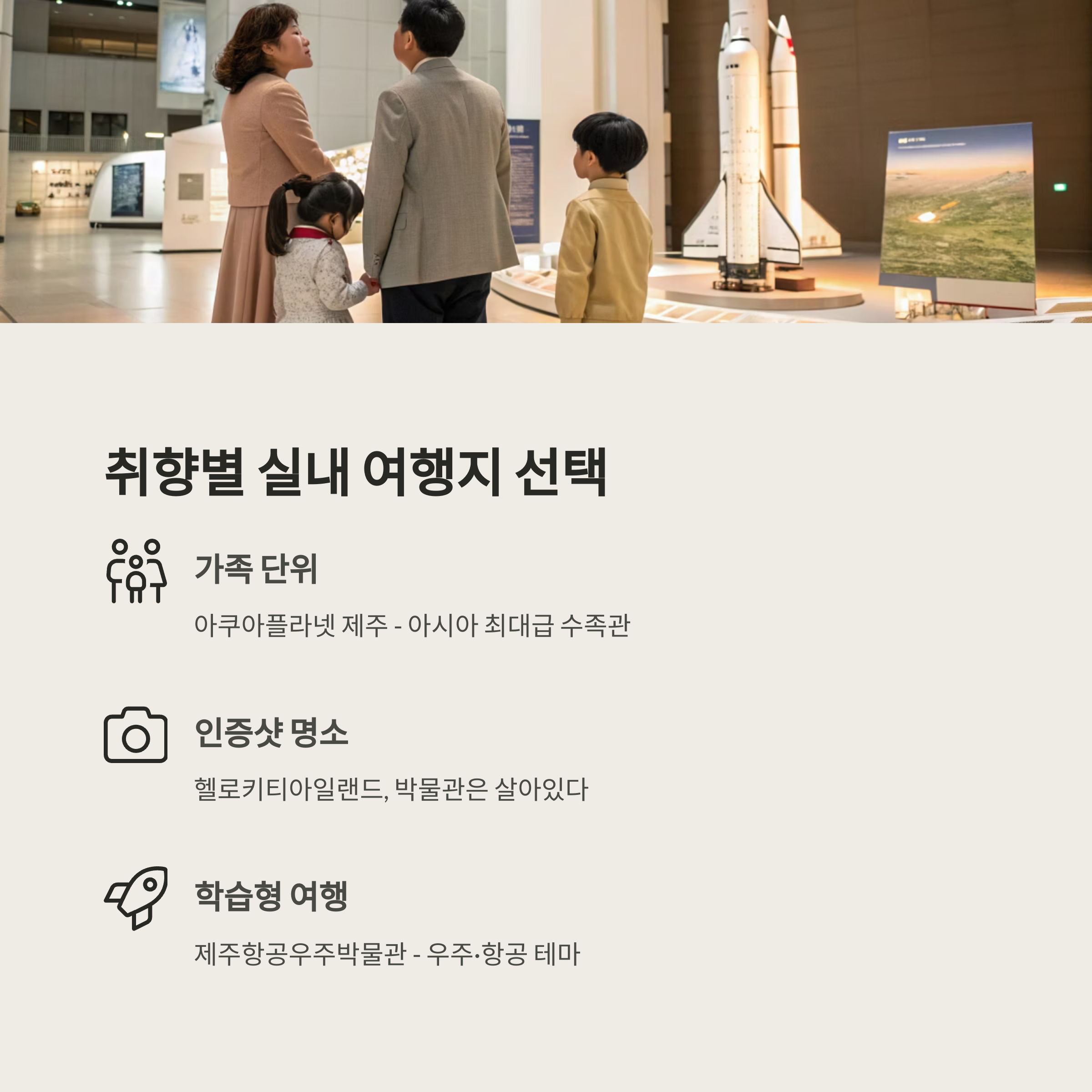제주 무민랜드 알뜰 입장법
