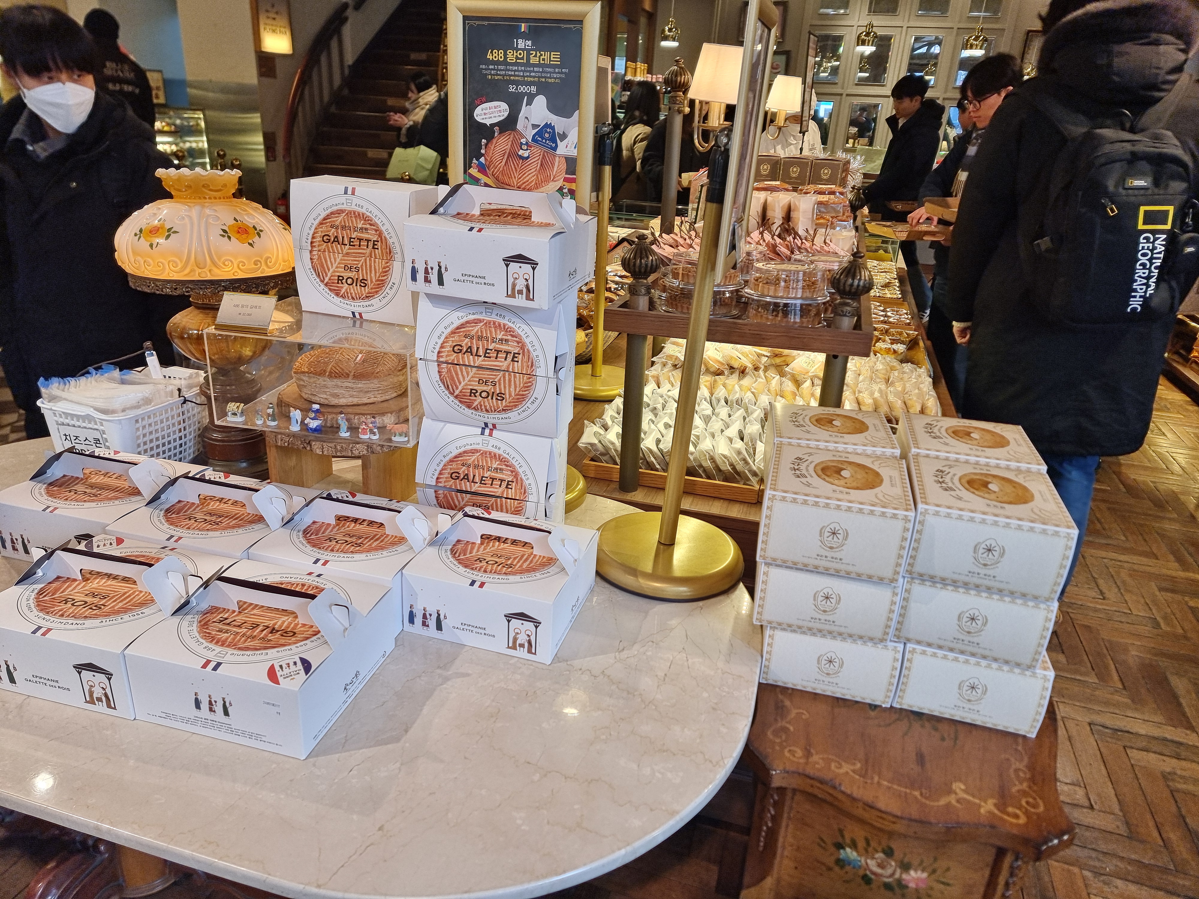 국내 3대 빵집 성심당케잌 딸기시루막내