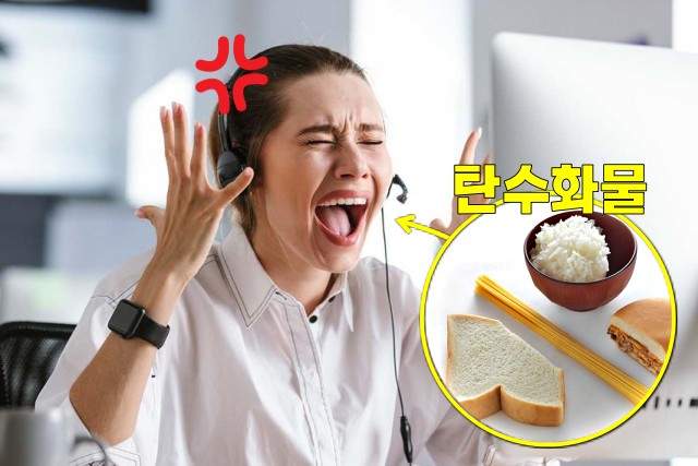 2주동안 탄수화물 끊으면, 탄수화물 부족증상, 탄수화물 끊기 다이어트, 팁줌