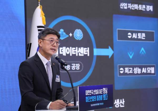 영남권 312조 민관 투자 계획 발표, 이재명 대통령 남해안 우주항공 산업벨트 및 첨단 제조업 거점 육성 전략 총정리