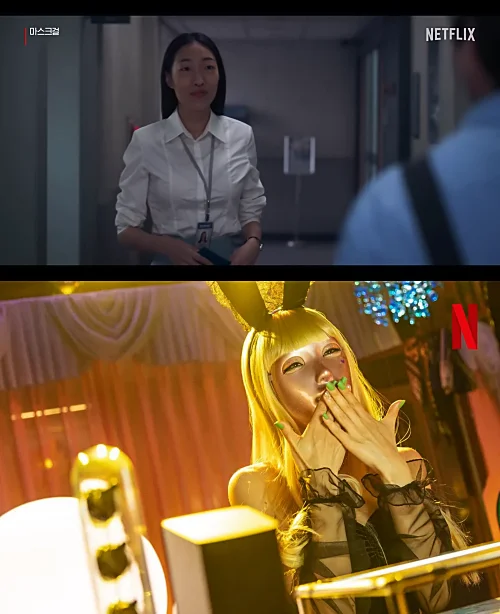 넷플릭스-마스크걸-이한별