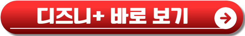 사랑은 외나무다리에서 재방송