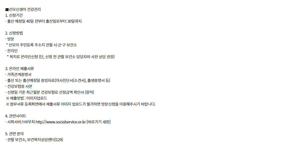복지로