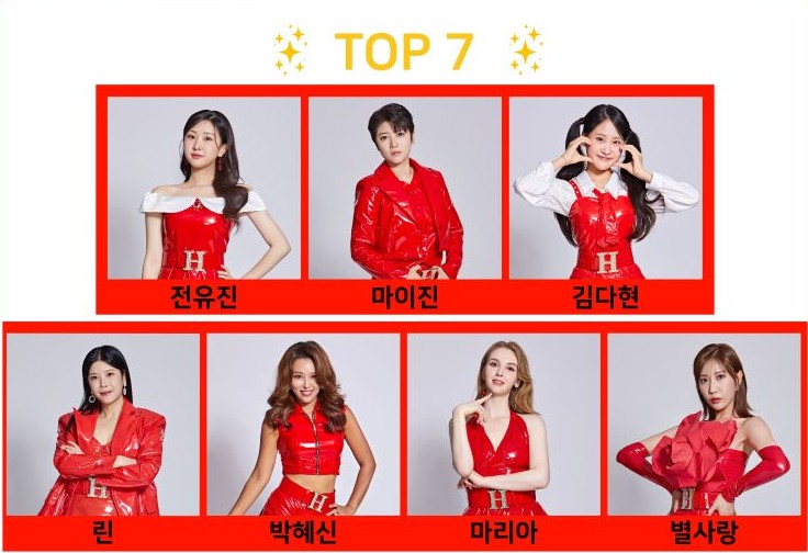 현역가왕 탑 7
