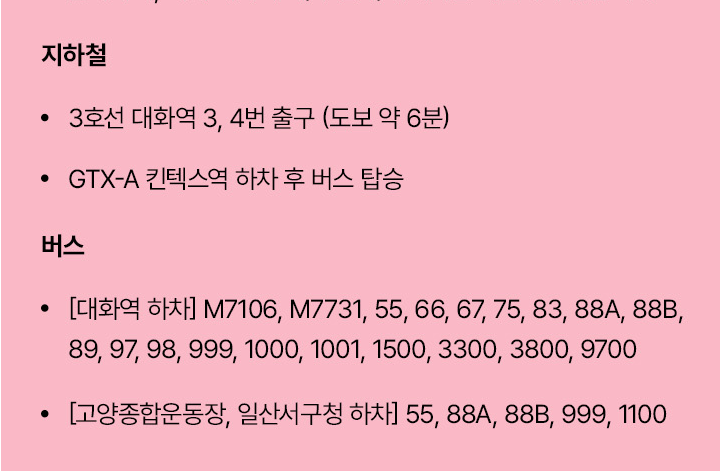 2025 블랙핑크 콘서트 예매